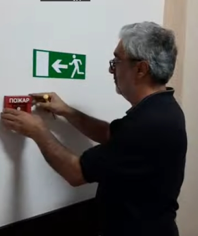 Обновление системы пожаробезопасности в Государственном Архивном Управлении РА